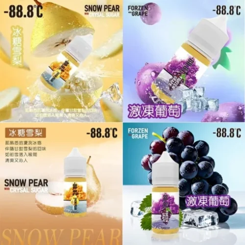 Alternative view of -88.8℃極凍小煙油30ml｜30MG超冰涼口感系列