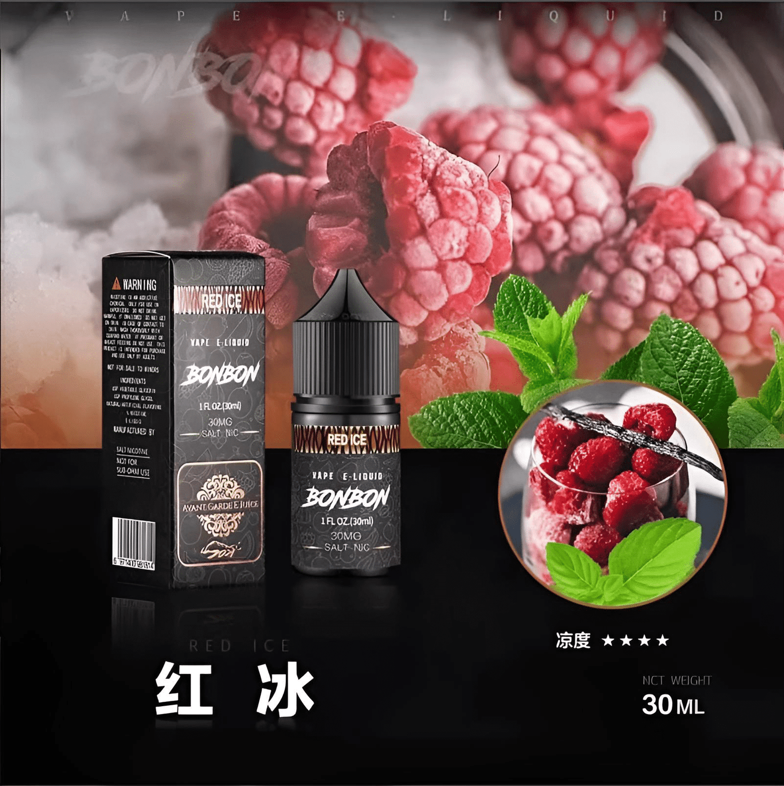 BONBON小煙油 30ml/30mg 美國進口邦邦煙油 台灣電子煙批發 711到付:圖片 11