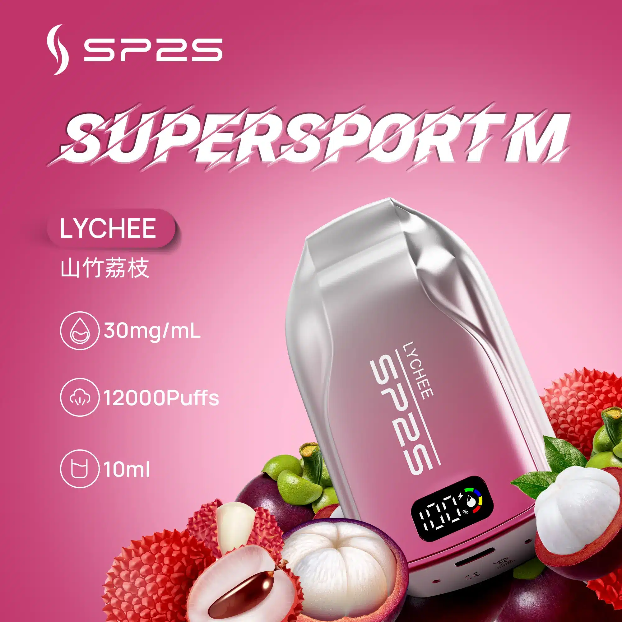 SP2S 12000口 一次性電子煙|可充電大容量|多口味選擇含澳版限定:圖片 4