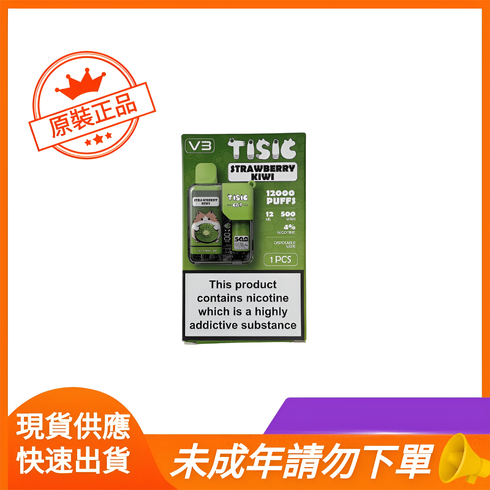 TISIC貓12000Puffs一次性電子煙|萌系大容量拋棄式主機:圖片 4