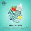TUG BOAT煙油