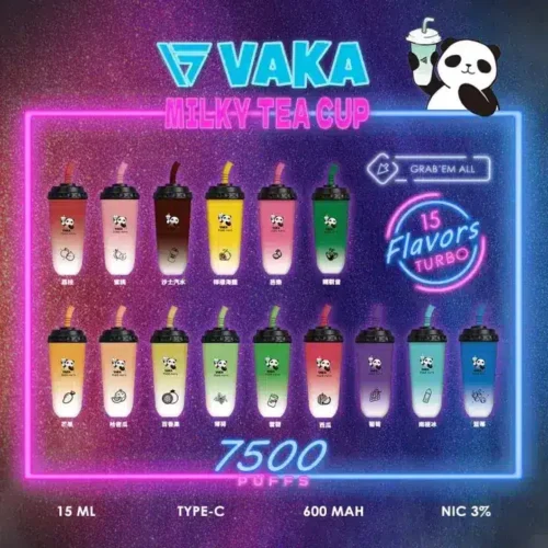奶茶杯 7500