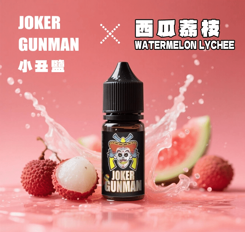 JOKER GUNMAN小丑鹽煙油口味30ML/35MG|原裝正品買五送一:圖片 7