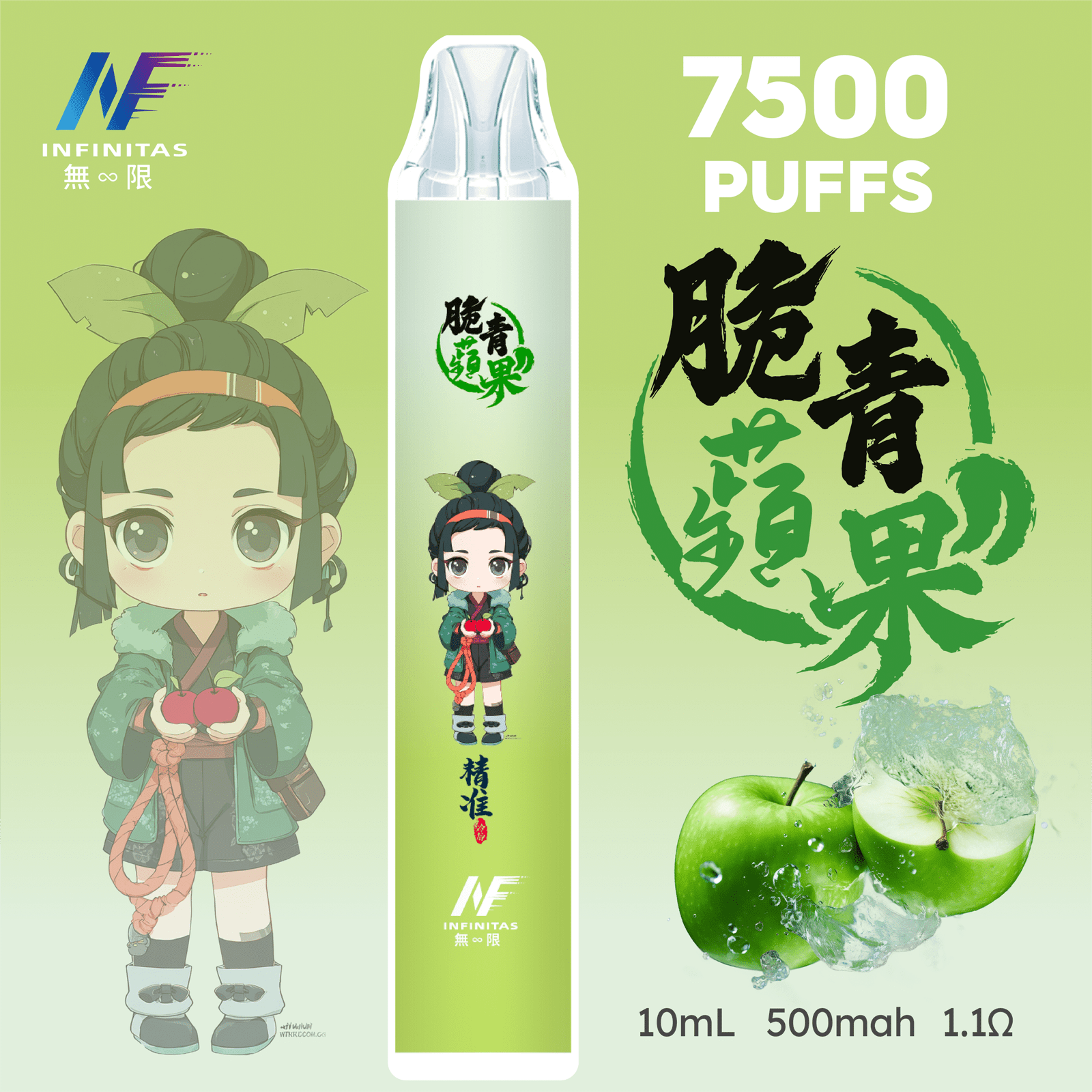 INF無限7500口拋棄式小煙|鬼滅之刃聯名款大電量久抽不斷電:圖片 4