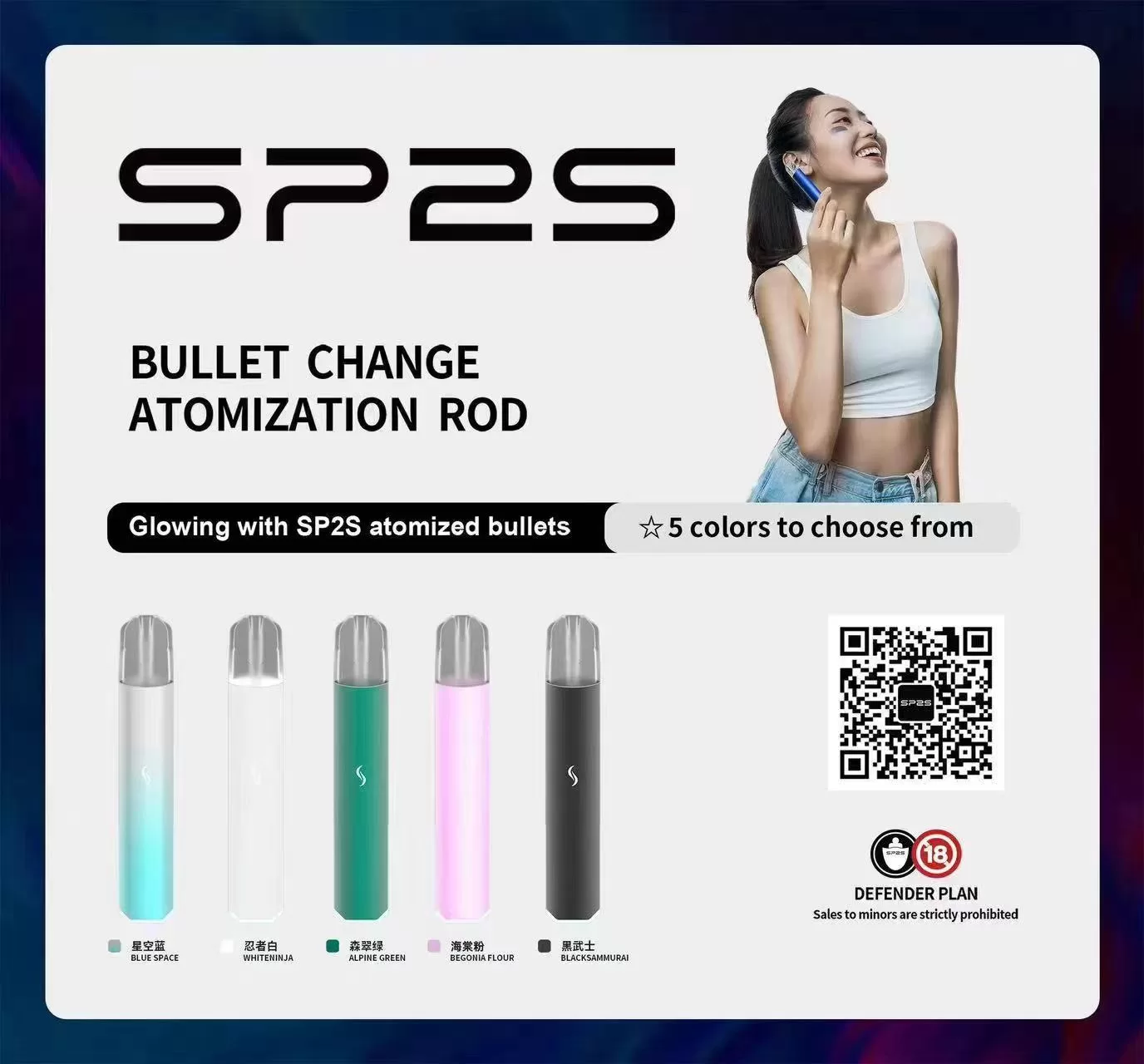 SP2S PRO