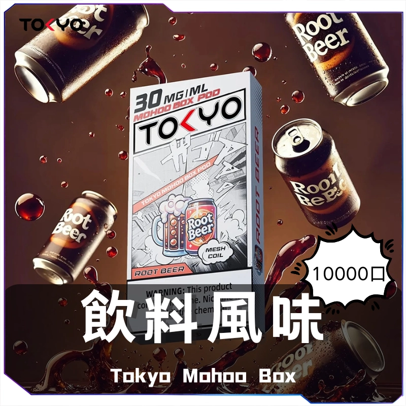 東京魔盒飲料風味