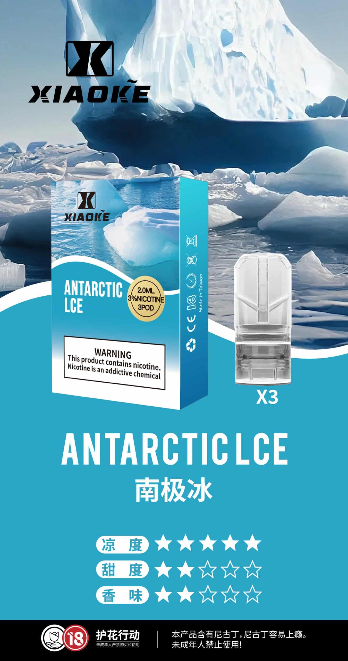 XIAOKE 梟客一代煙彈 通用 RELX 悅刻一代主機【買五送梟客一代煙彈一盒】:圖片 3