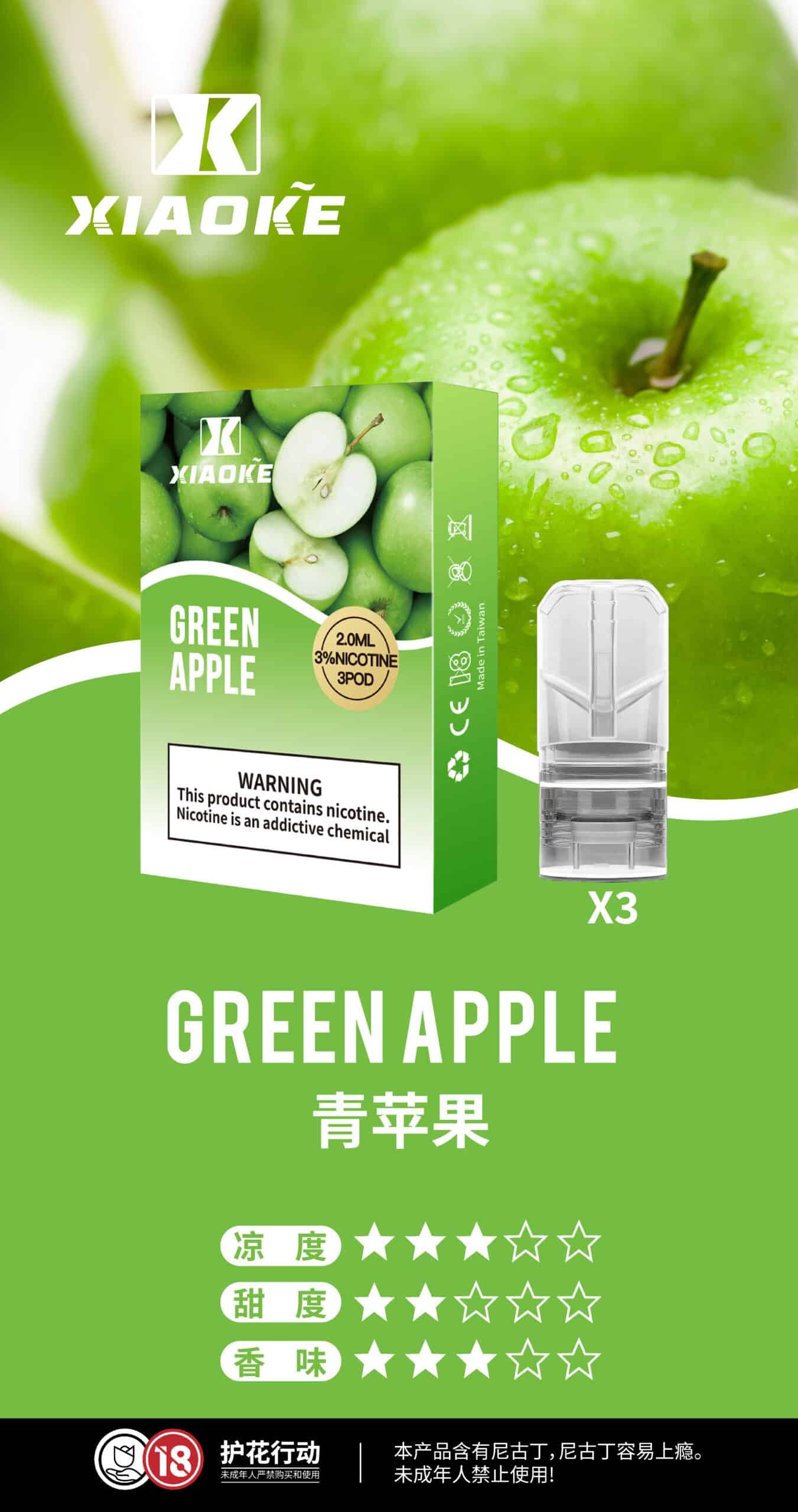 XIAOKE 梟客一代煙彈 通用 RELX 悅刻一代主機【買五送梟客一代煙彈一盒】:圖片 2