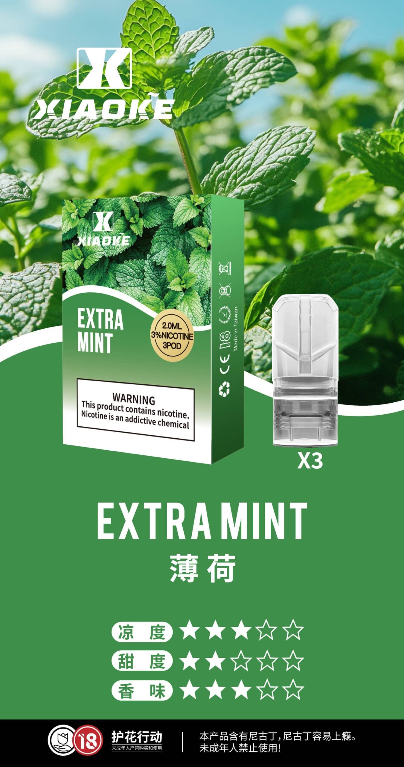 XIAOKE 梟客一代煙彈 通用 RELX 悅刻一代主機【買五送梟客一代煙彈一盒】:圖片 10