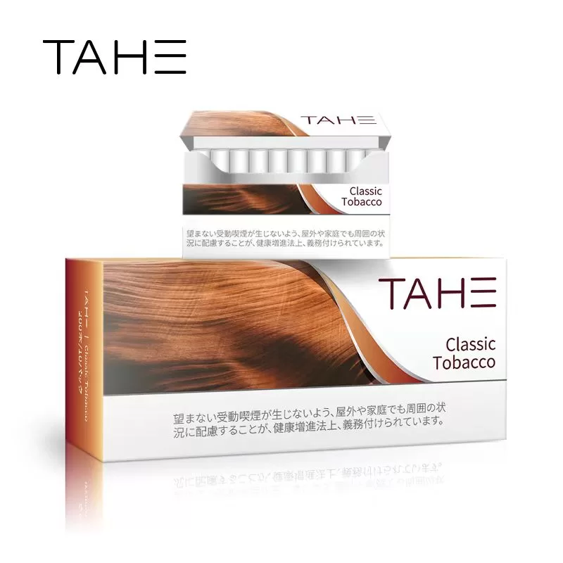 TAHE IQOS泰和加熱煙加熱煙|NHB加熱不燃燒|1條10包・每包20入|台灣現貨24H出貨:圖片 4