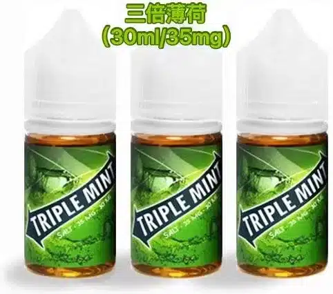 Alternative view of 綠箭薄荷Triple mint煙油 30ML/35MG鹽尼古丁|清涼薄荷6口味