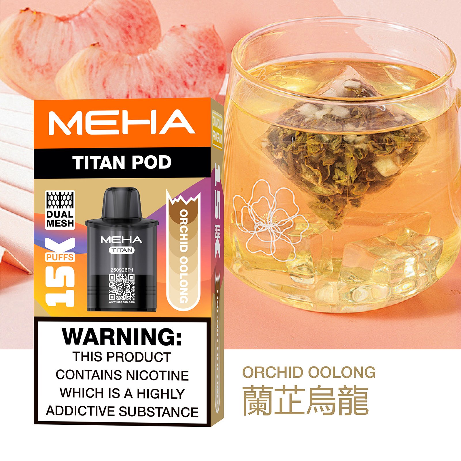 【買三盒送主機】MEHA TITAN 魅嗨 泰坦 15000口|15ml 大容量 × 雙發霧化芯:圖片 11