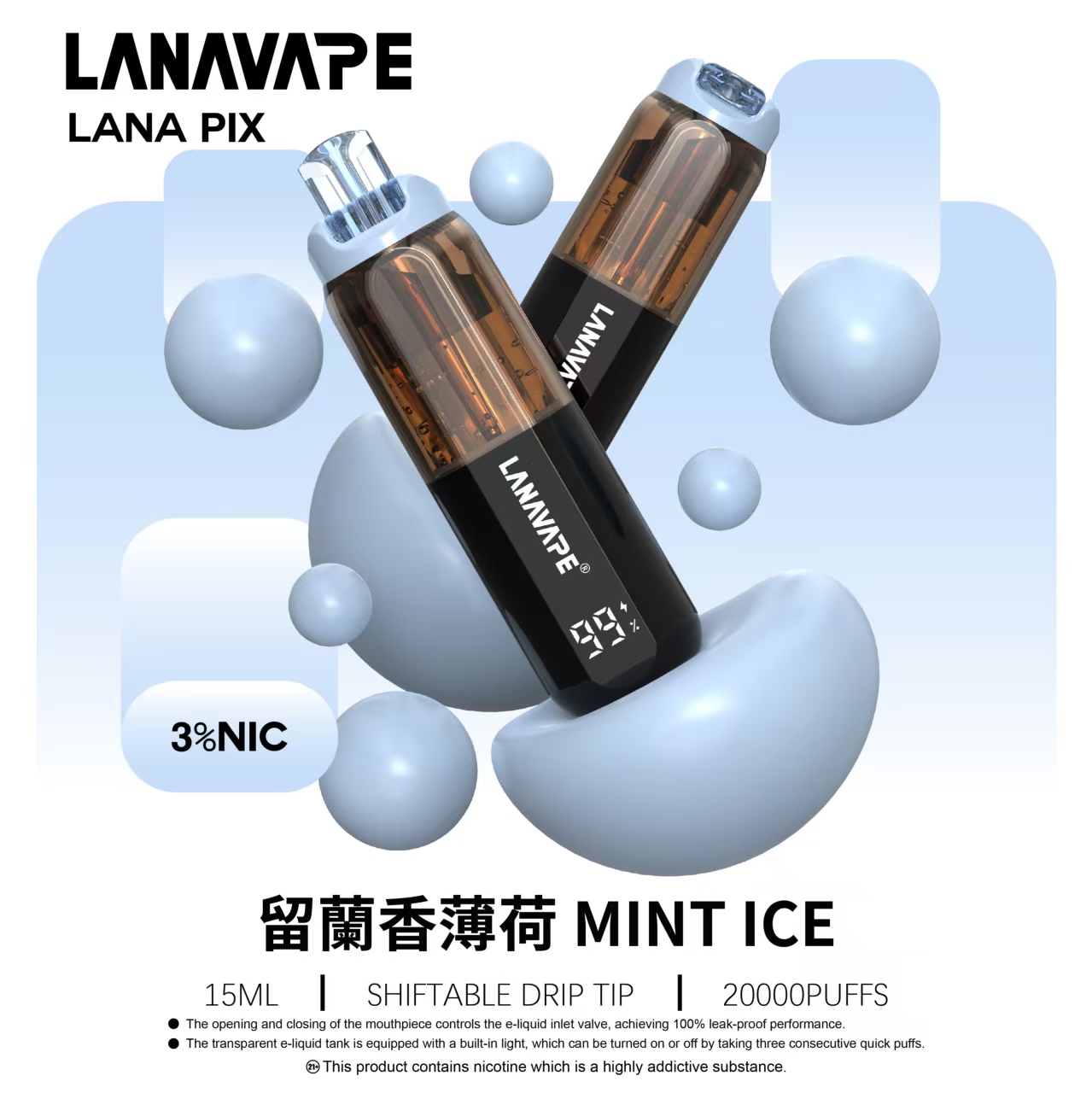 LANA PIX 閃光彈一次性電子煙 20000口|15ML大容量・油芯分離黑科技:圖片 7